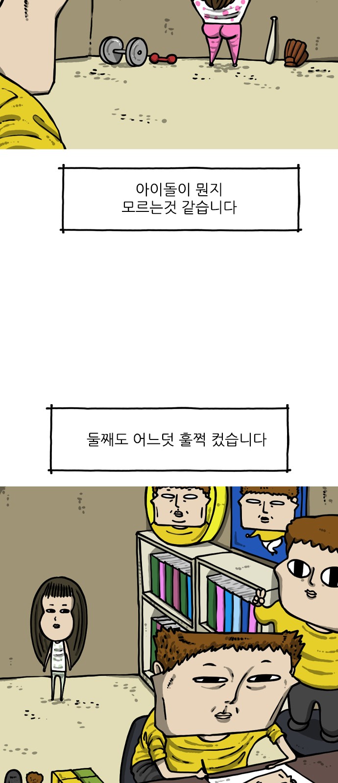 6 페이지