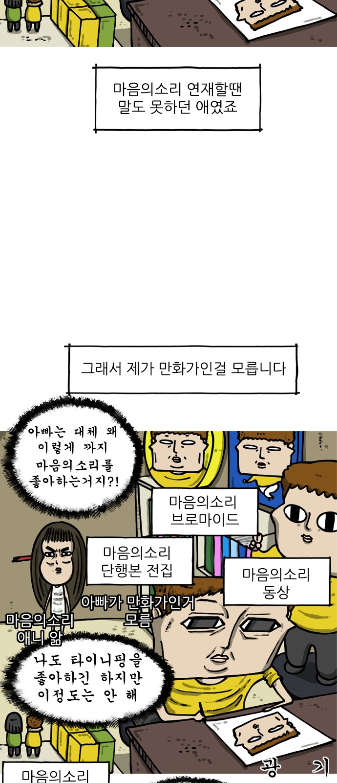 7 페이지