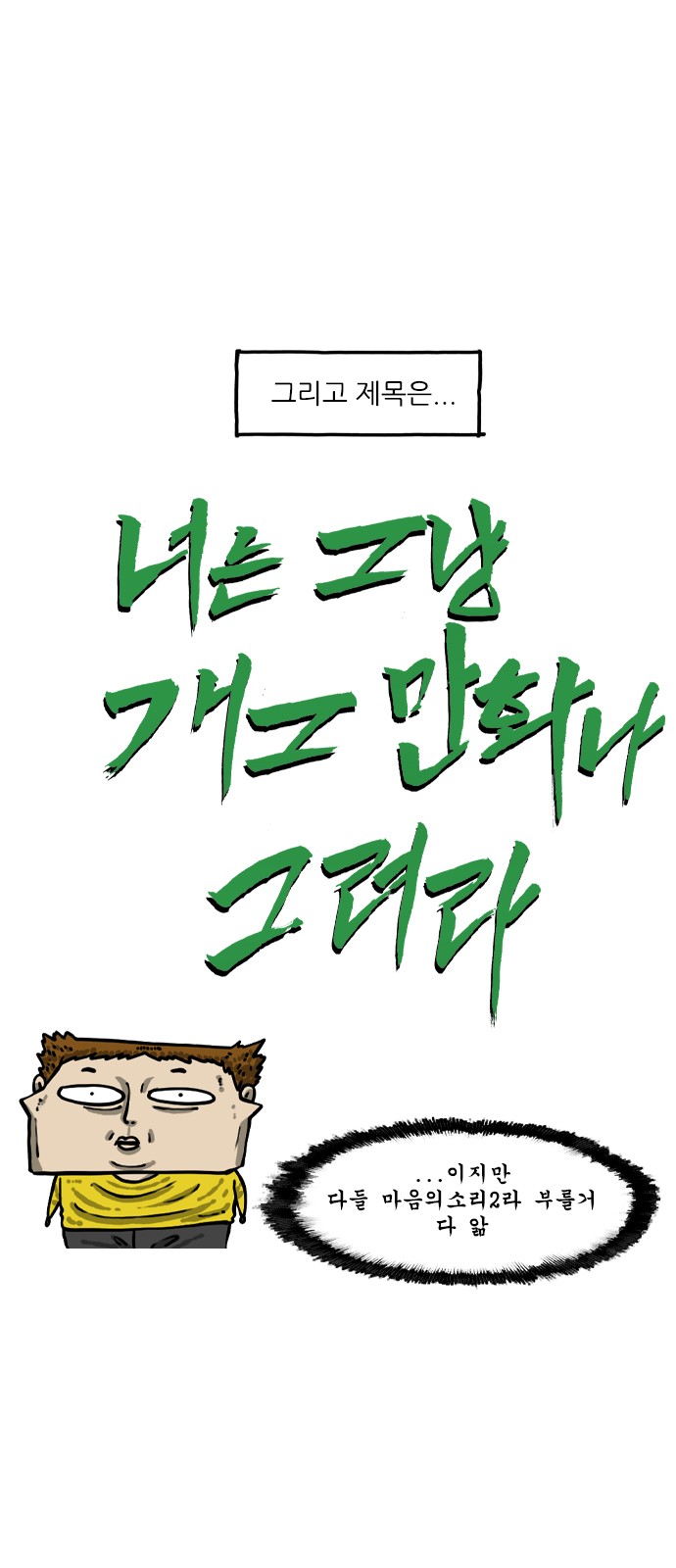 10 페이지