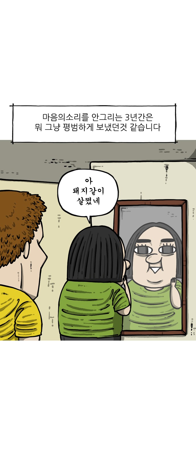 2 페이지