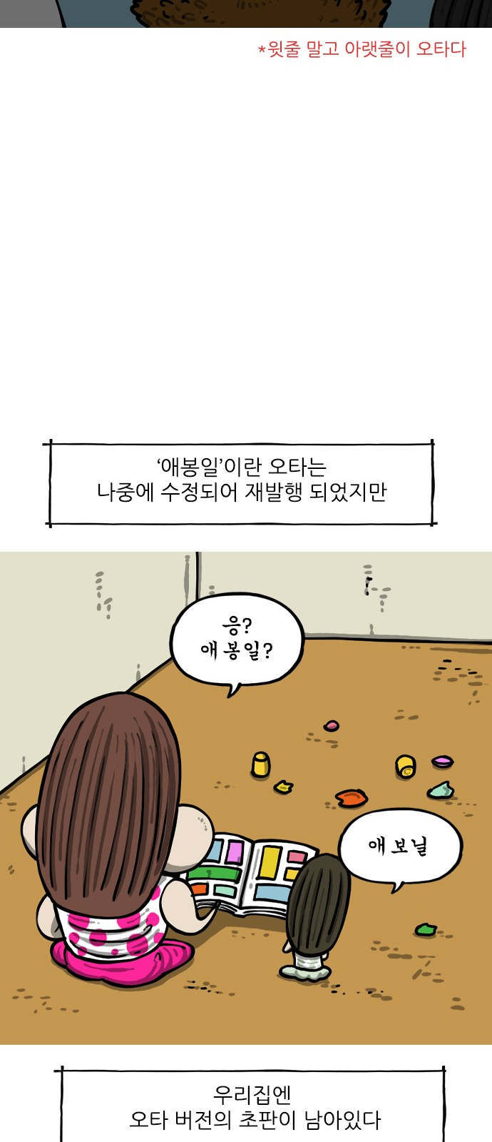 12 페이지