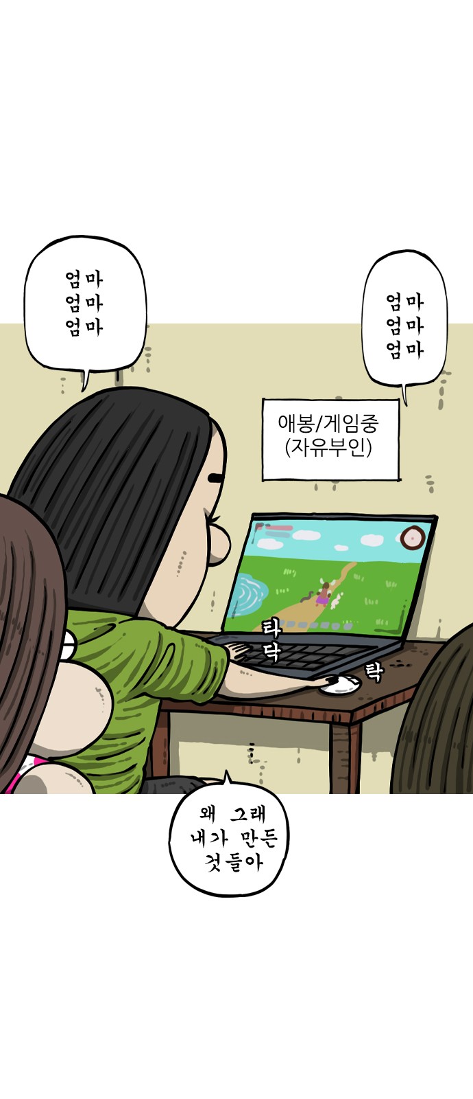 14 페이지