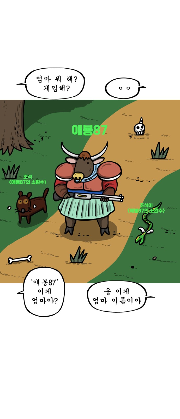 15 페이지