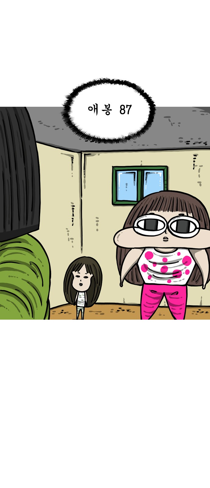 16 페이지