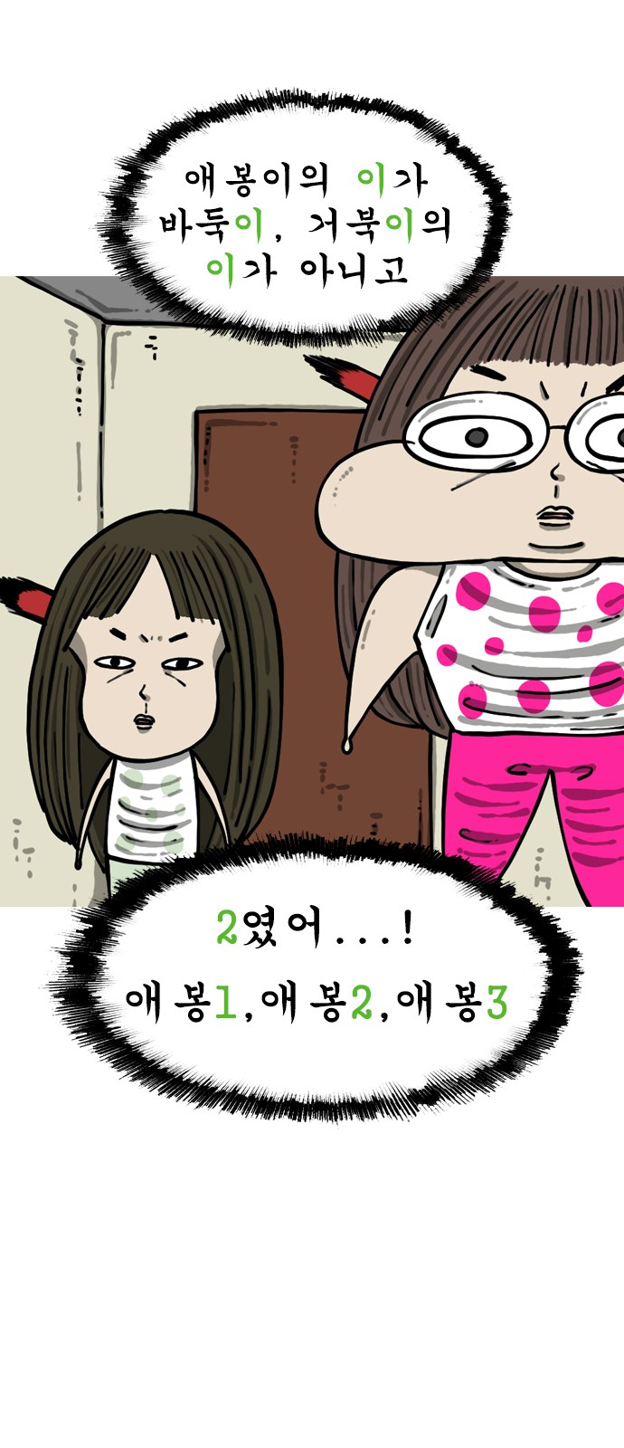 17 페이지