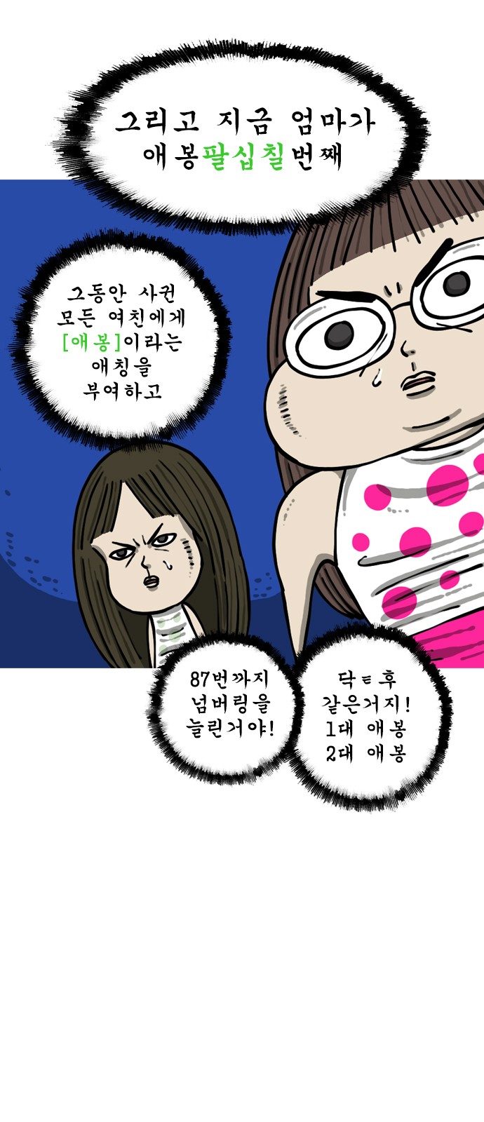 18 페이지