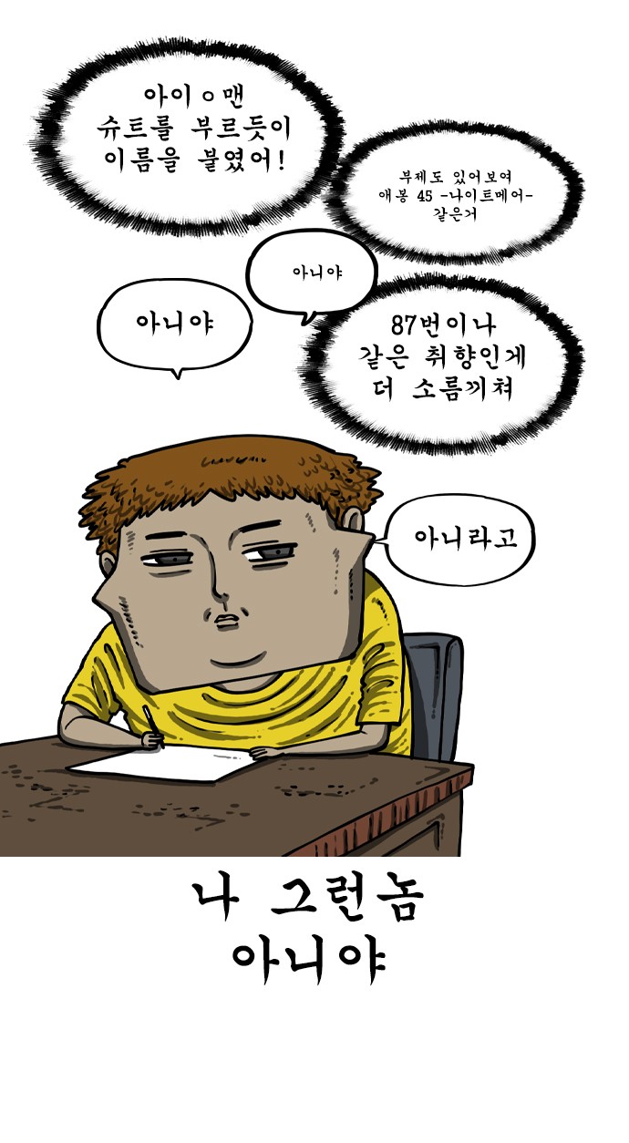 19 페이지