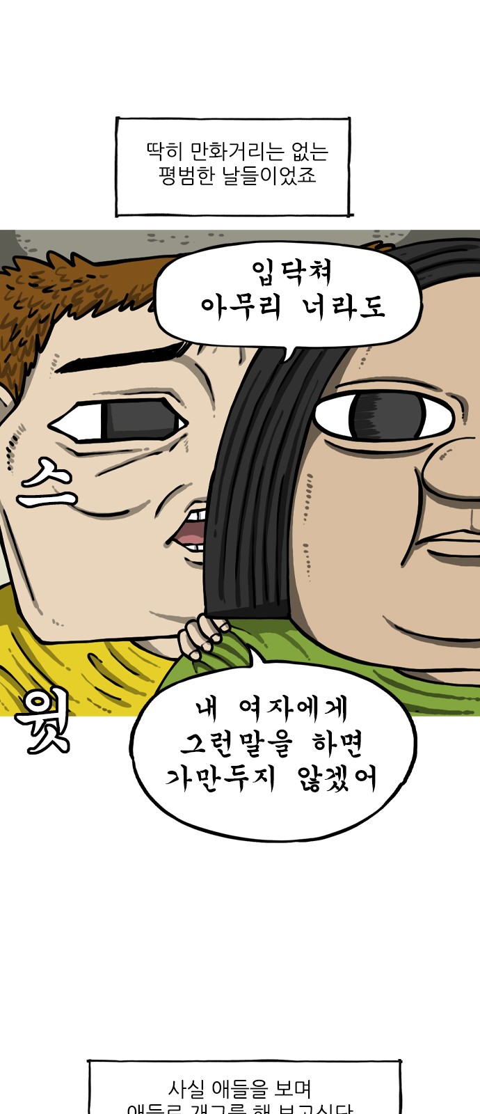 3 페이지