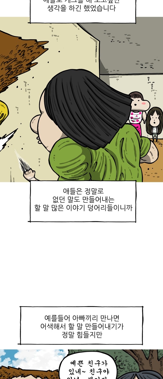 4 페이지