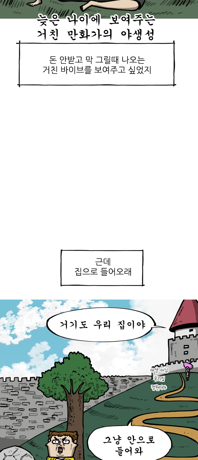 7 페이지