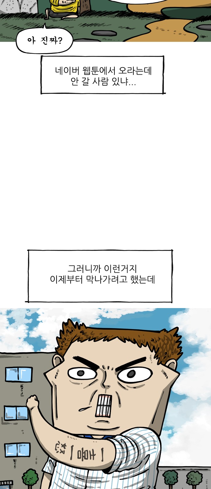 8 페이지