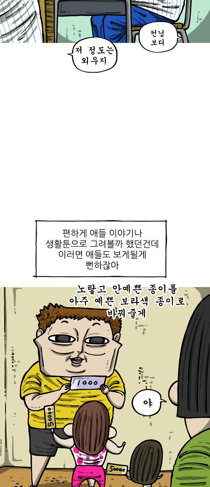 10 페이지