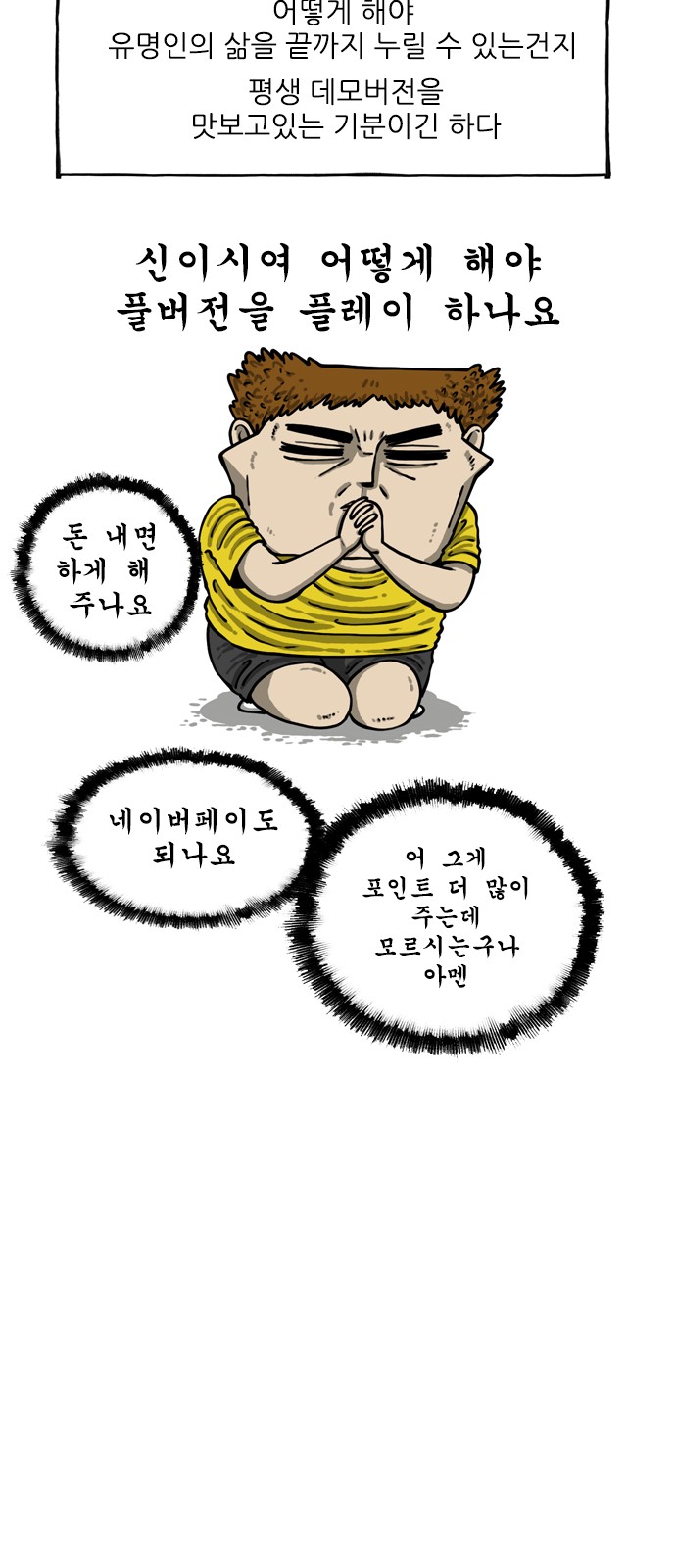 15 페이지