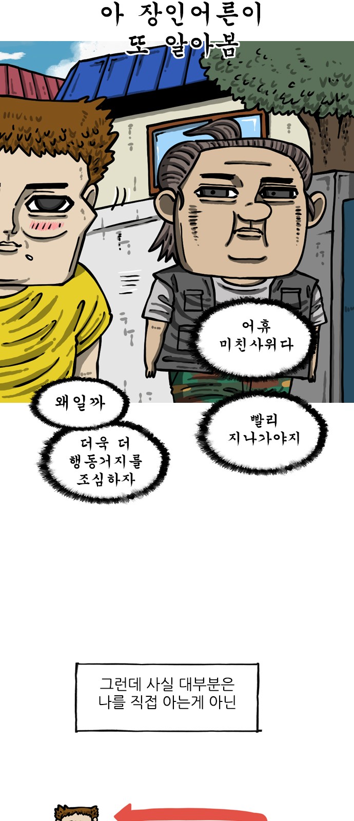 4 페이지
