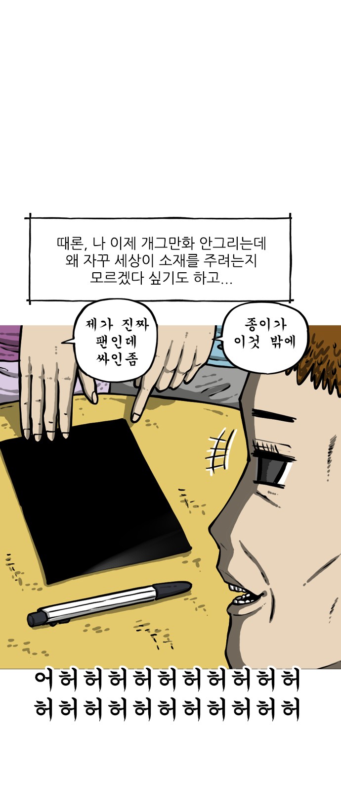 10 페이지