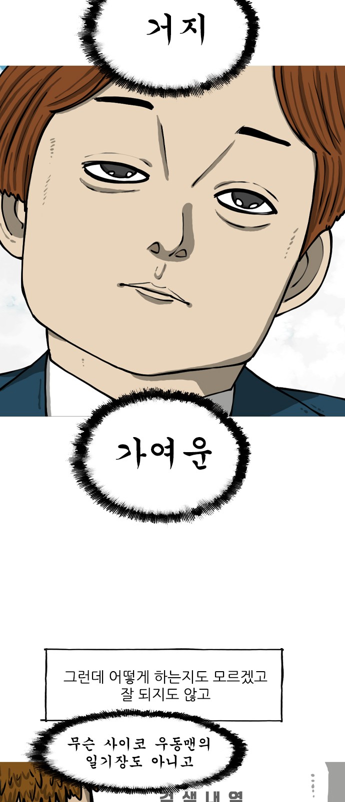 12 페이지