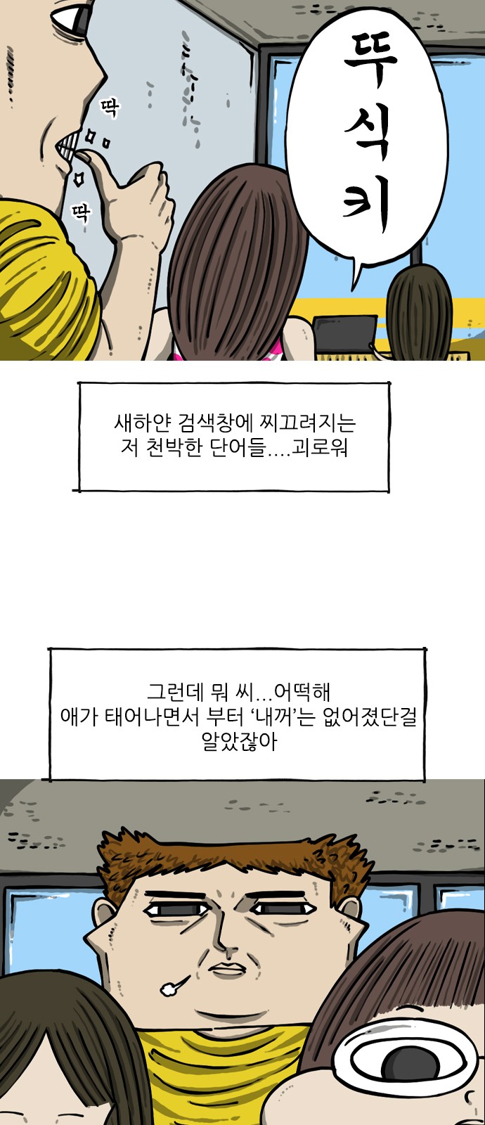 14 페이지