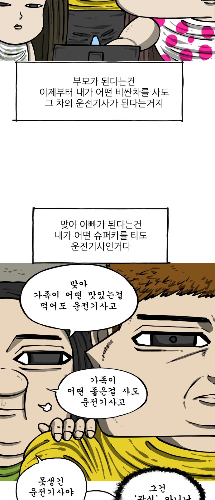 15 페이지