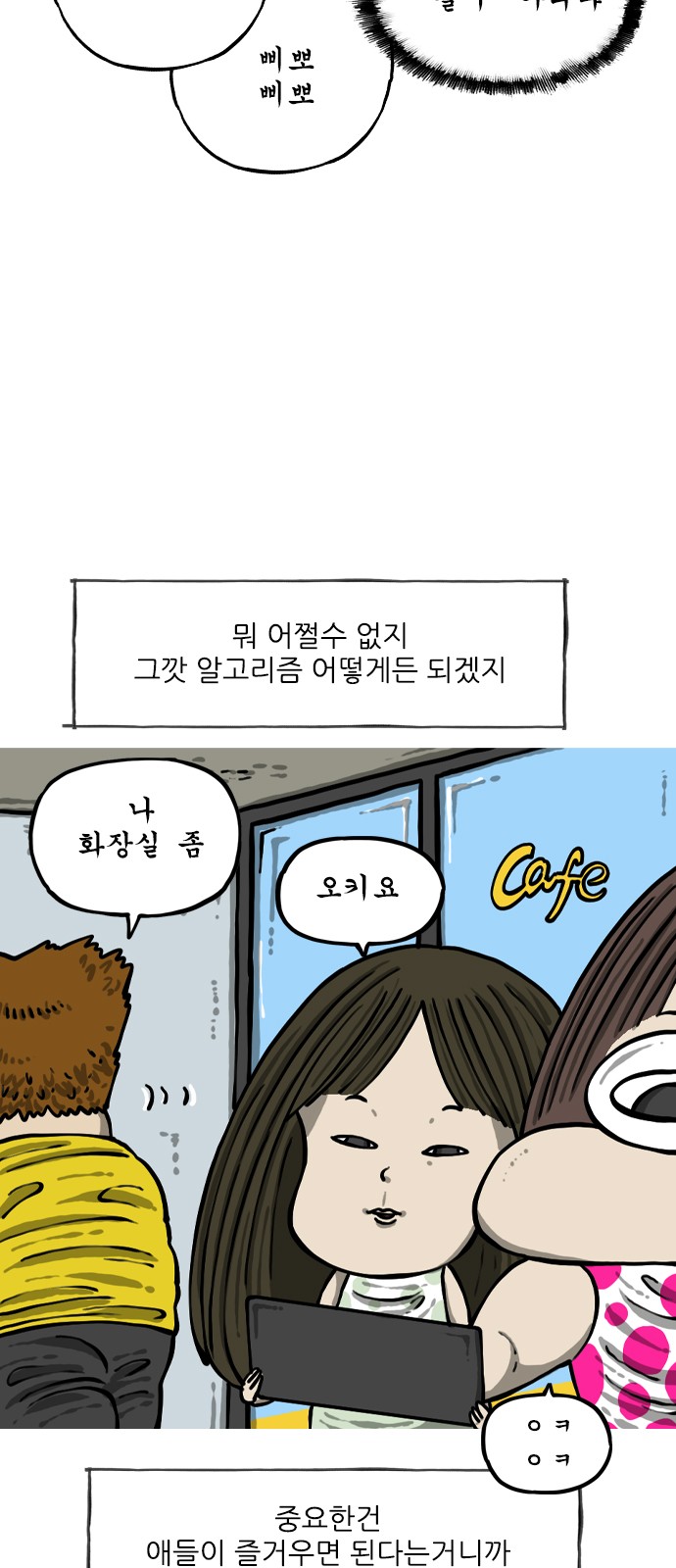 16 페이지
