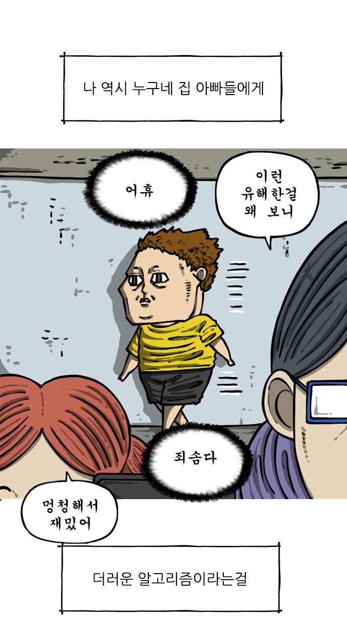 19 페이지