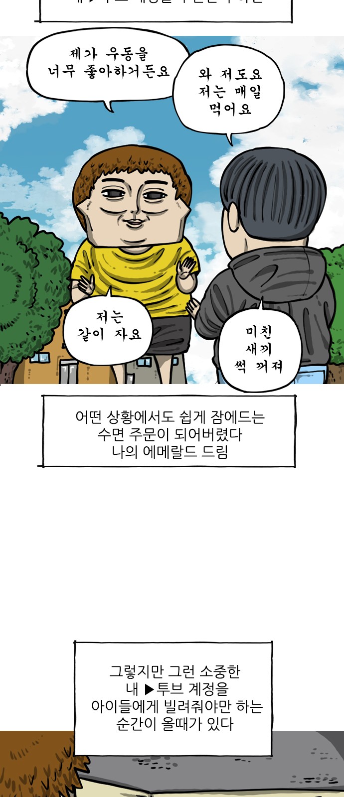 4 페이지