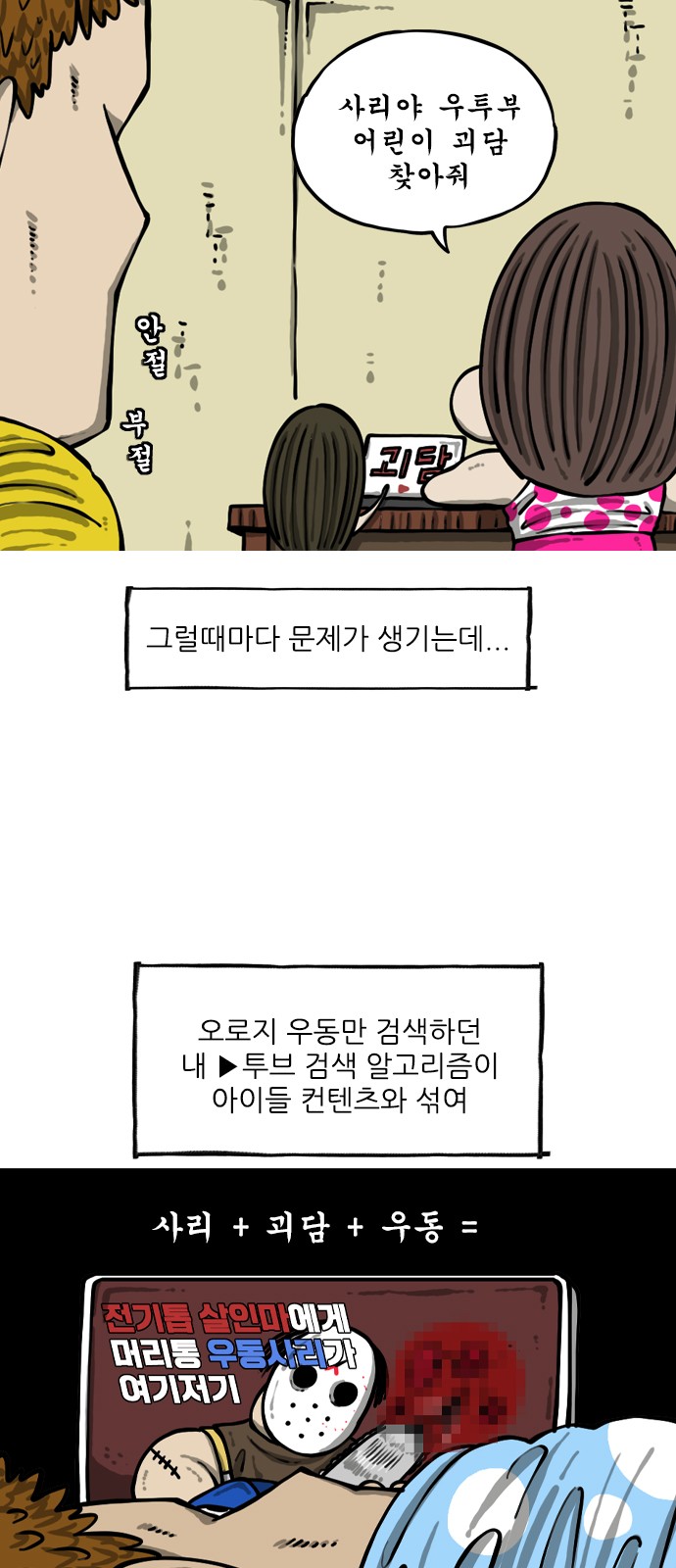 5 페이지