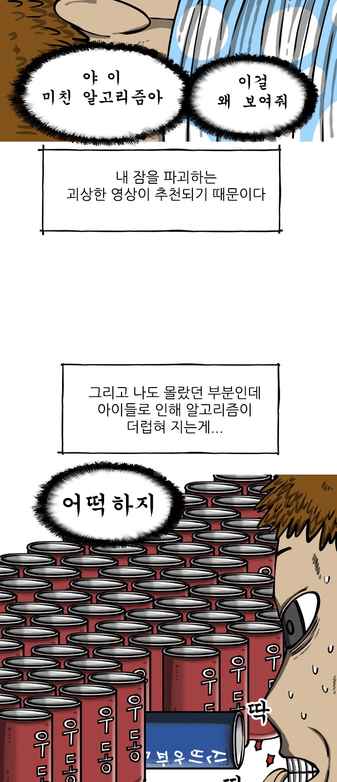 6 페이지