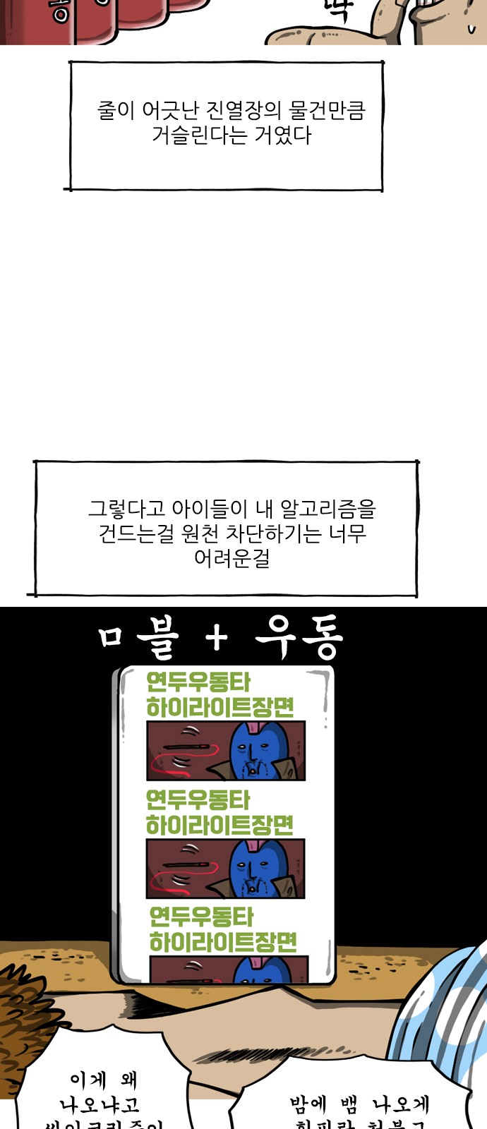 7 페이지