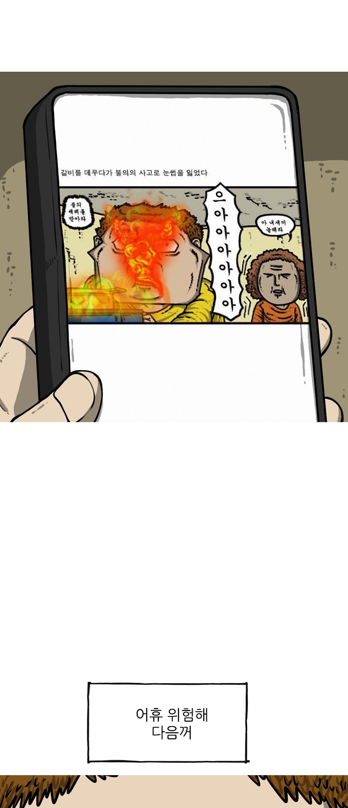 12 페이지