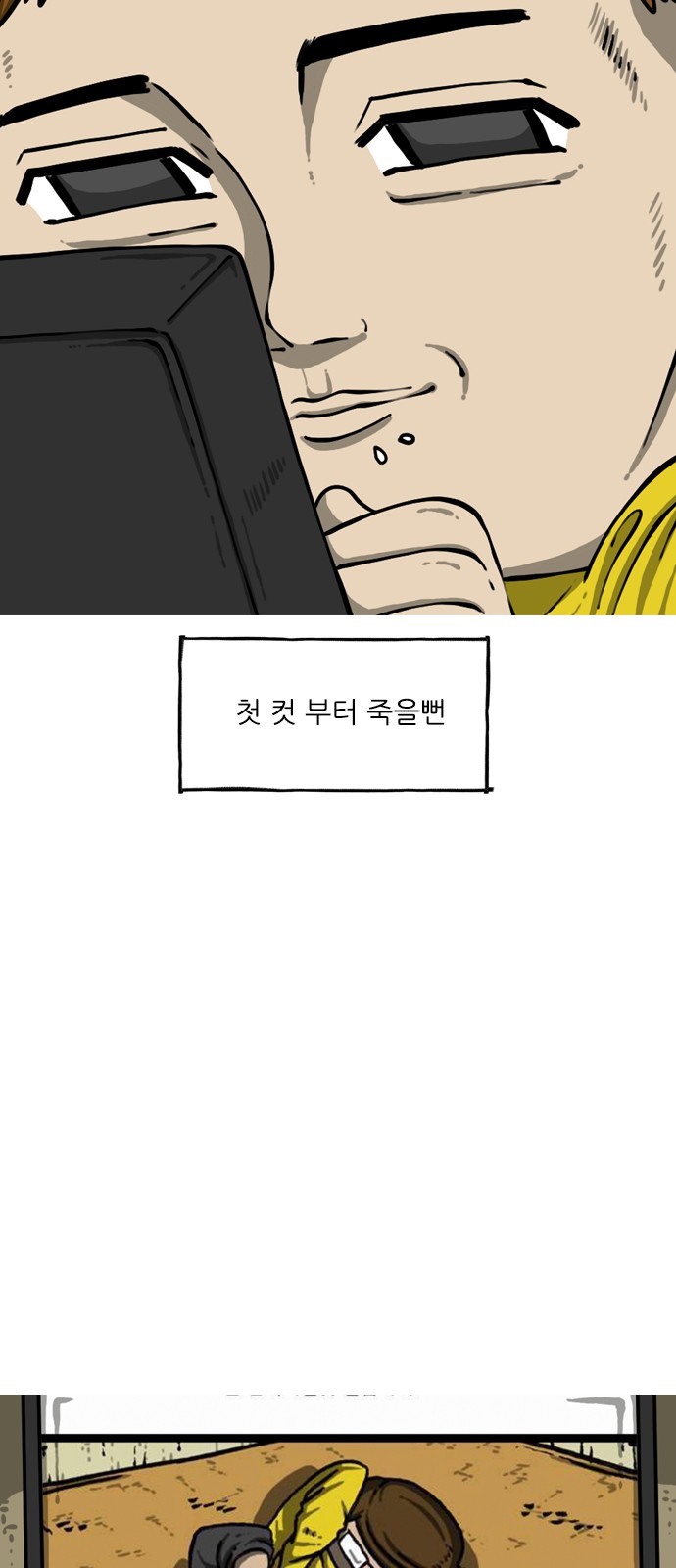 13 페이지