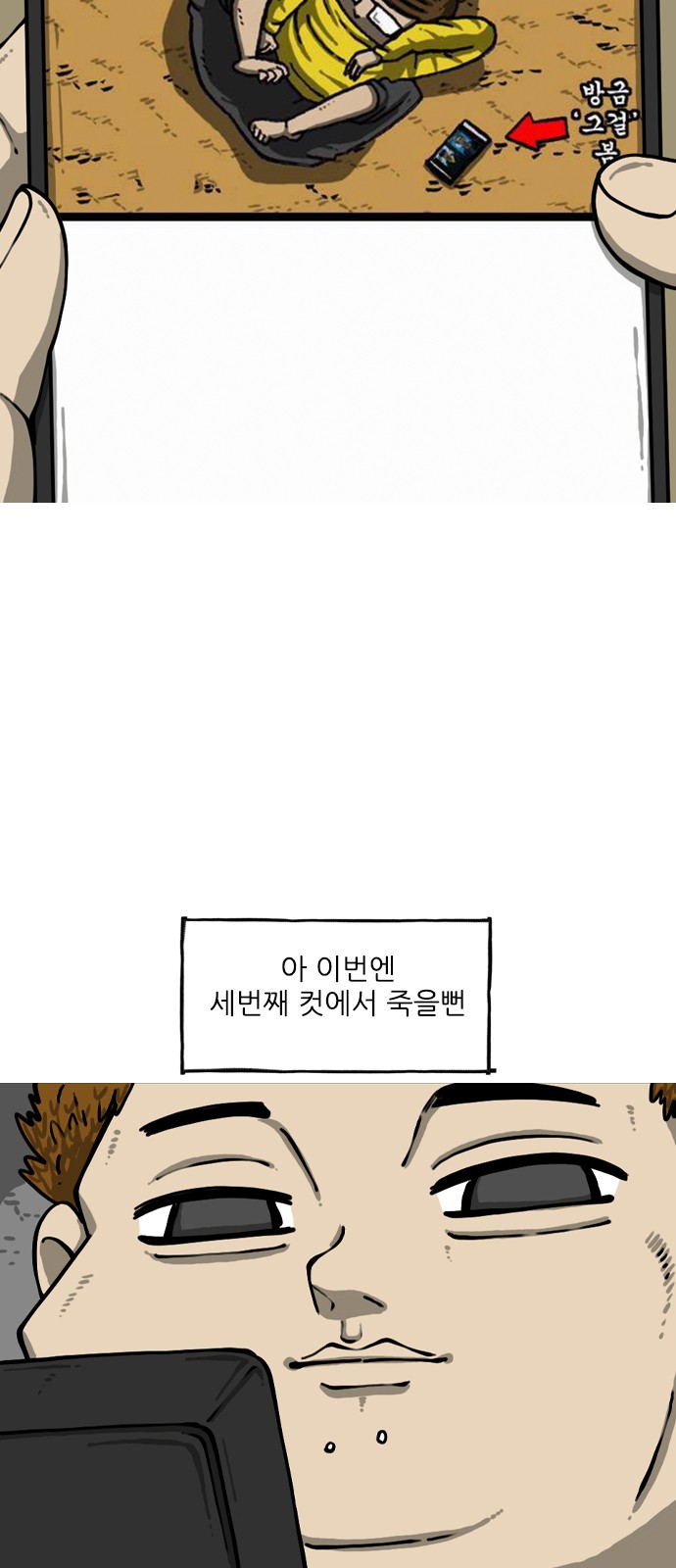 14 페이지