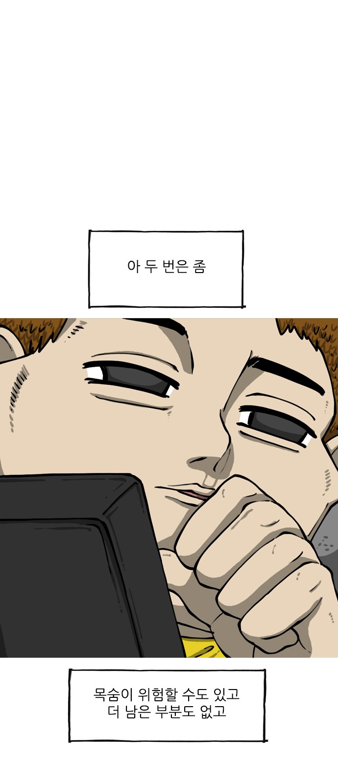 16 페이지
