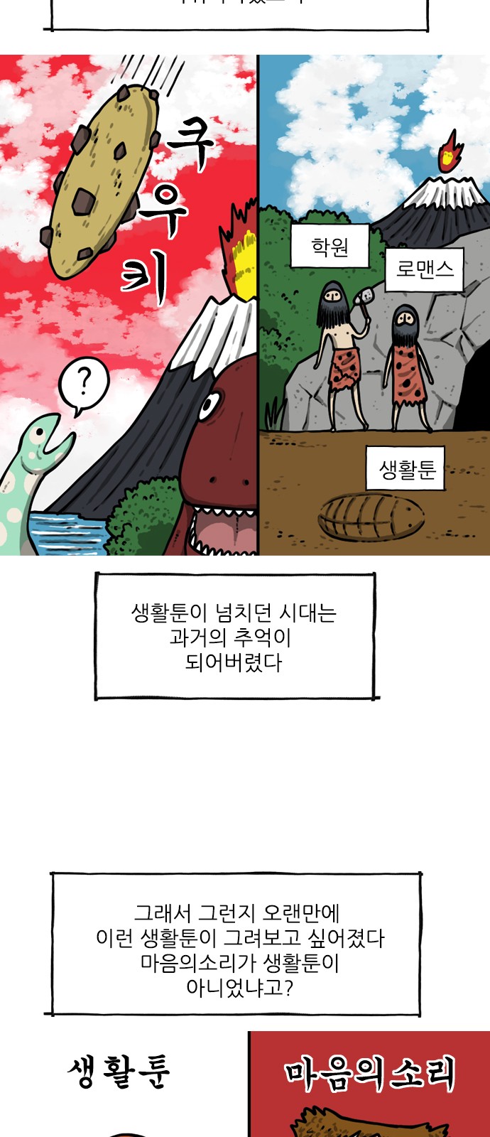 4 페이지