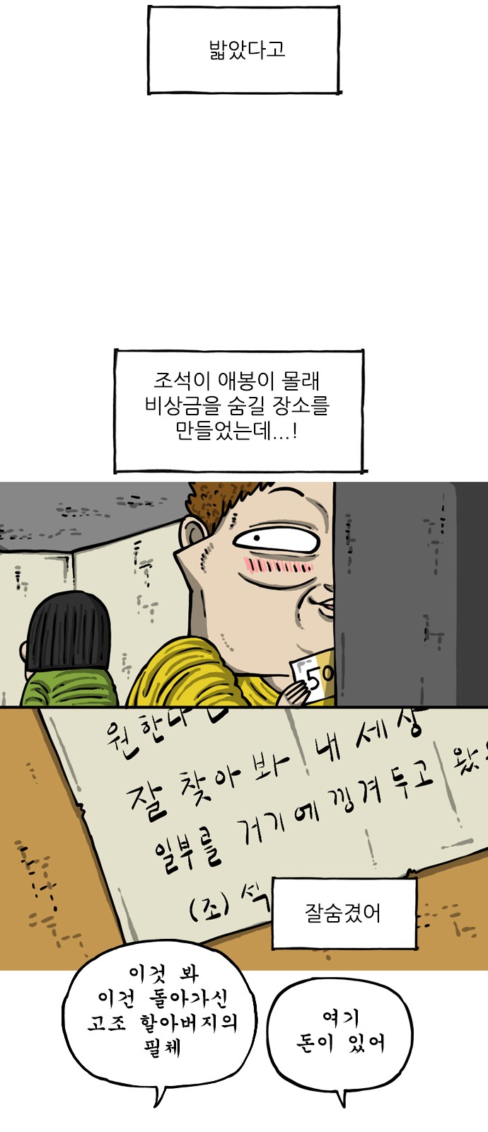8 페이지