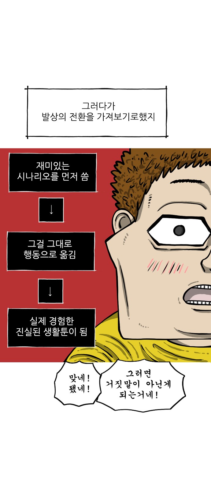 10 페이지