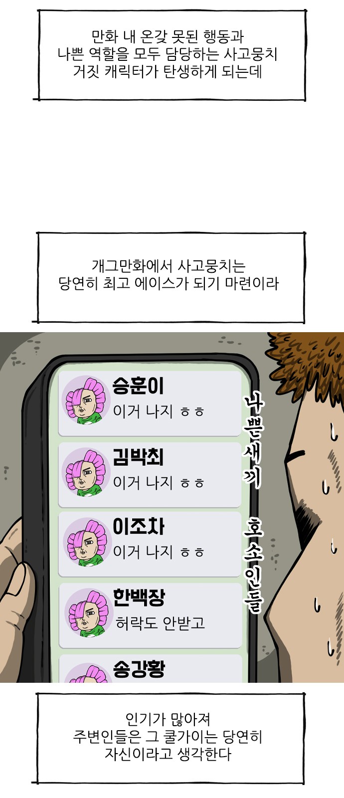16 페이지