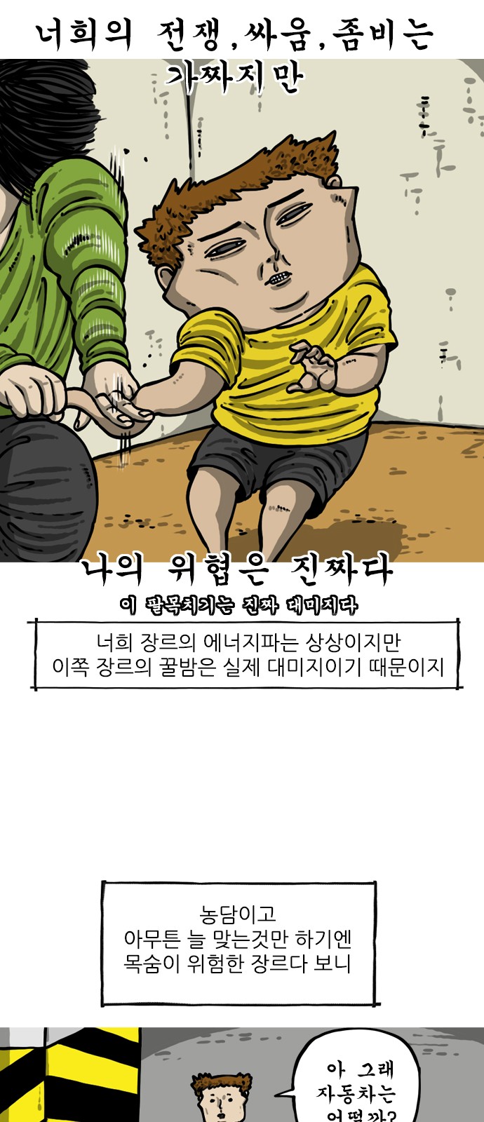 4 페이지