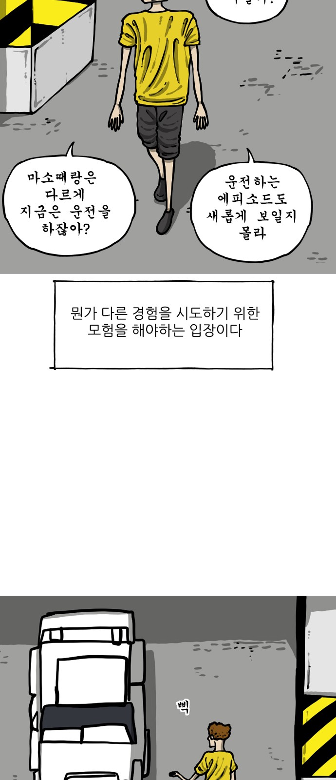 5 페이지