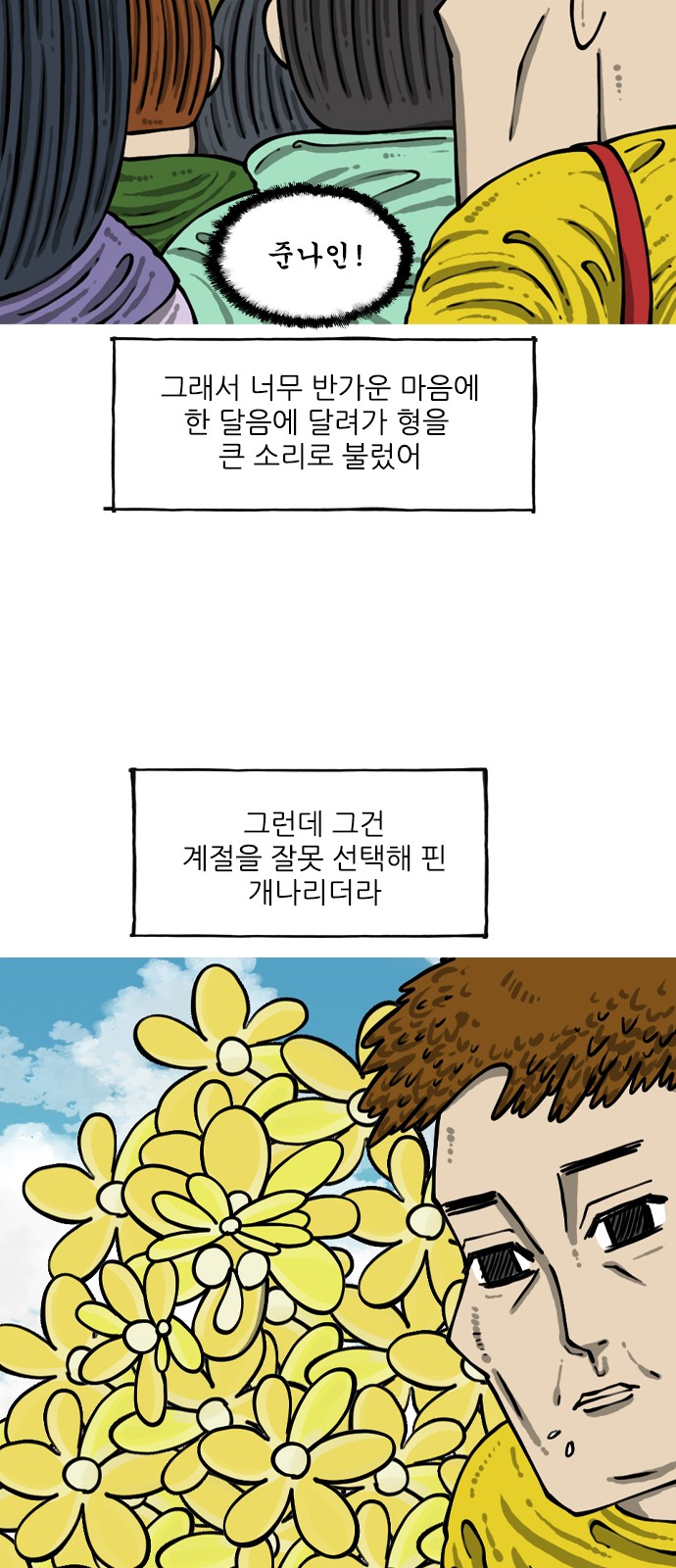 6 페이지