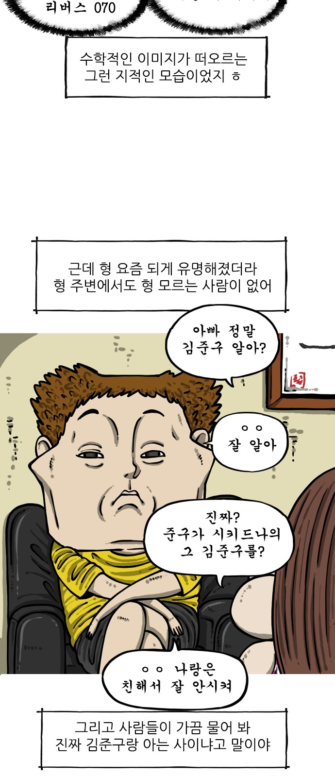 8 페이지