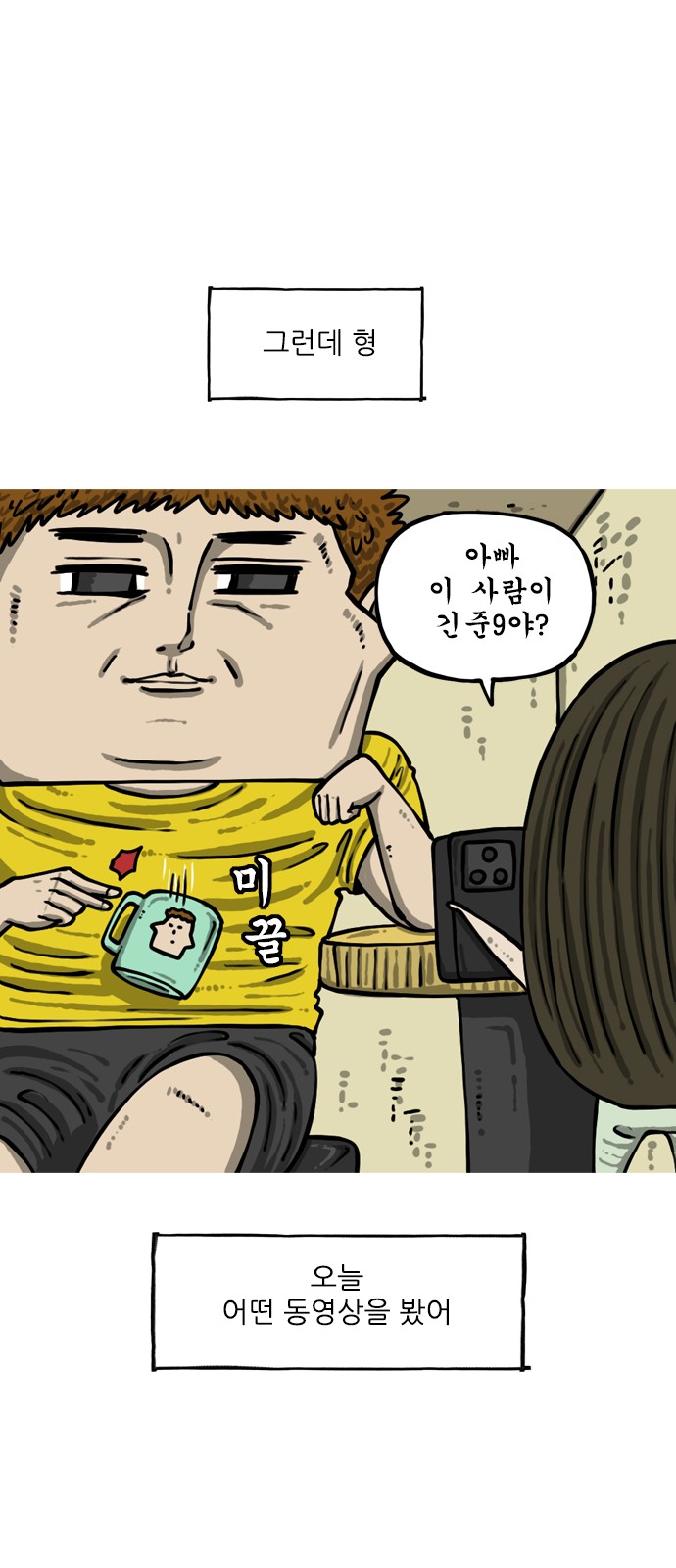 10 페이지