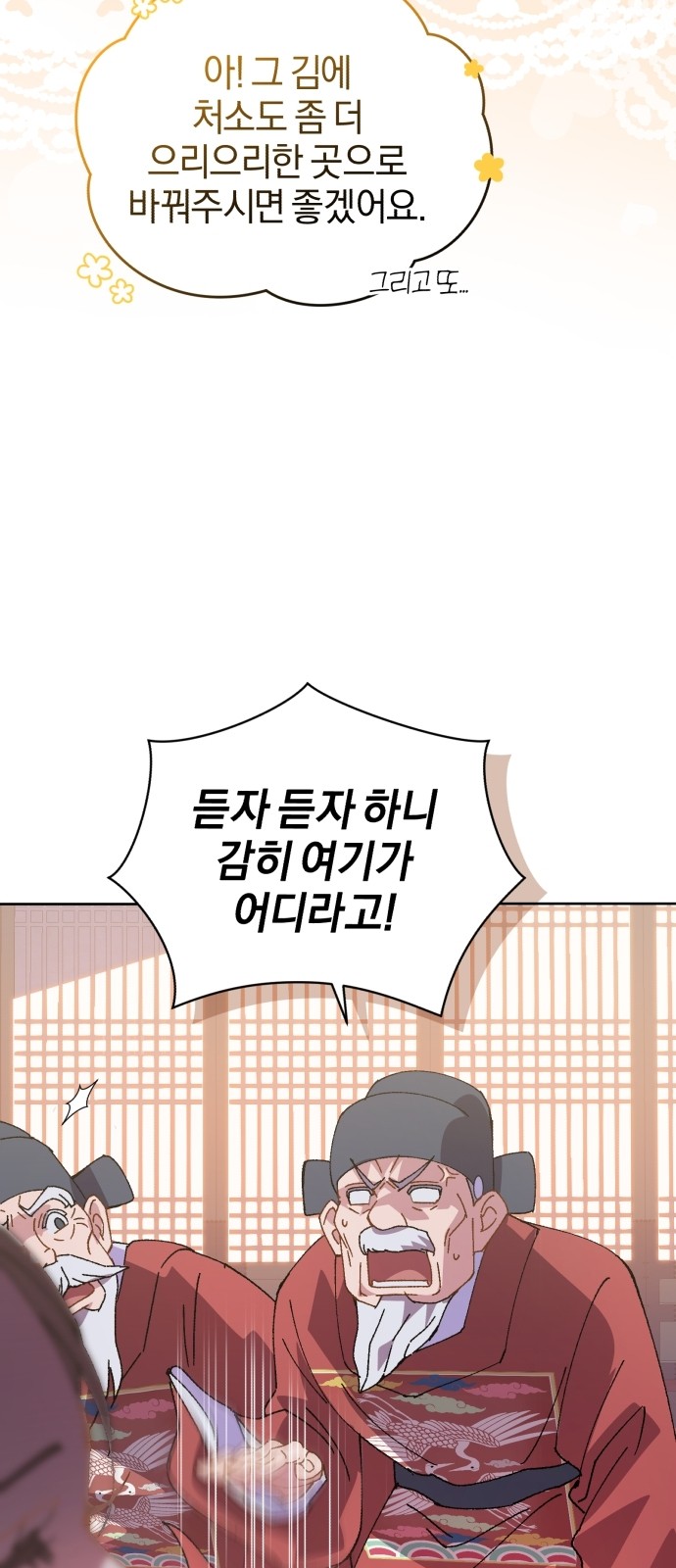 58 페이지