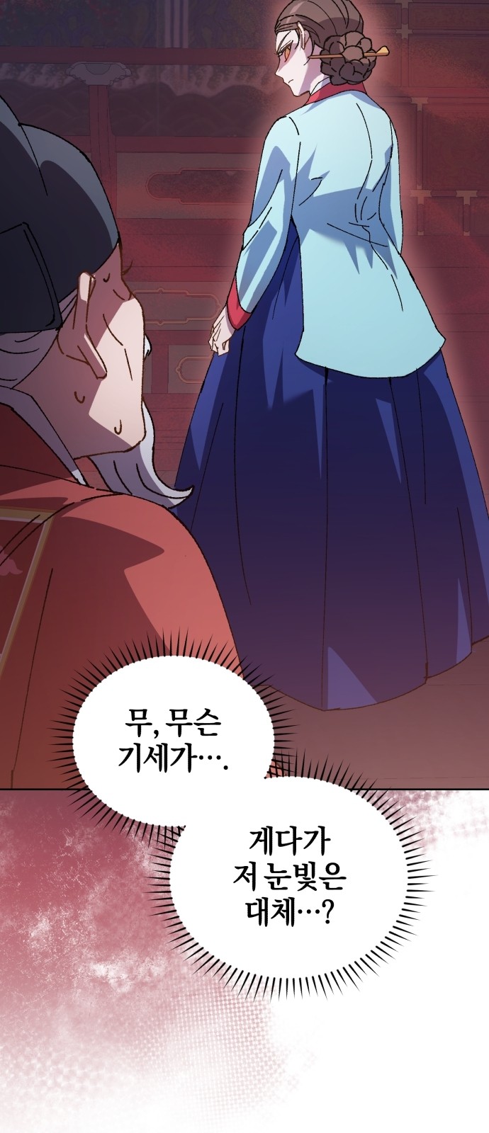 62 페이지