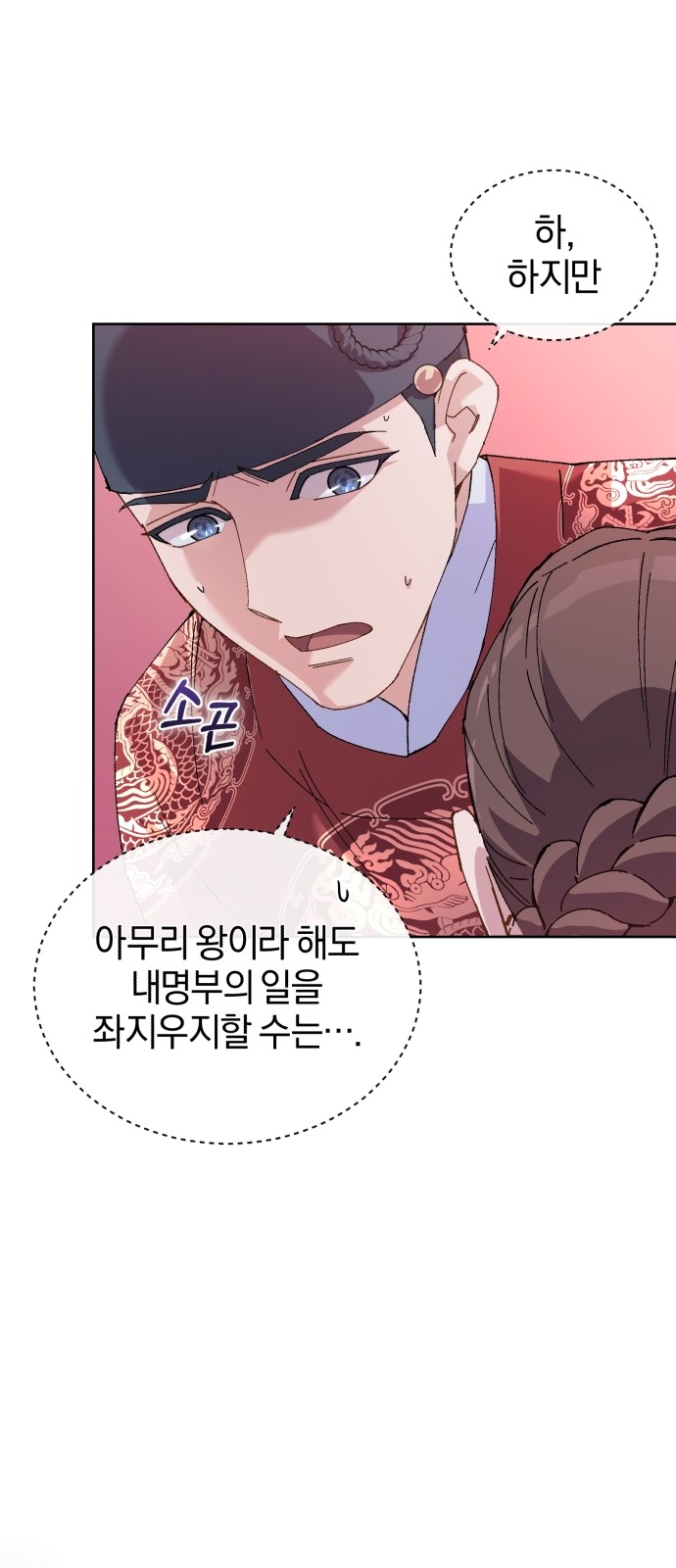 64 페이지