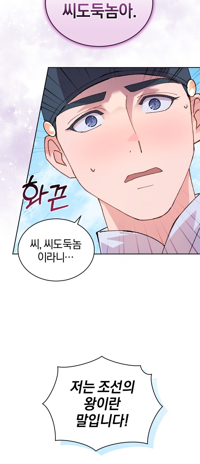 77 페이지