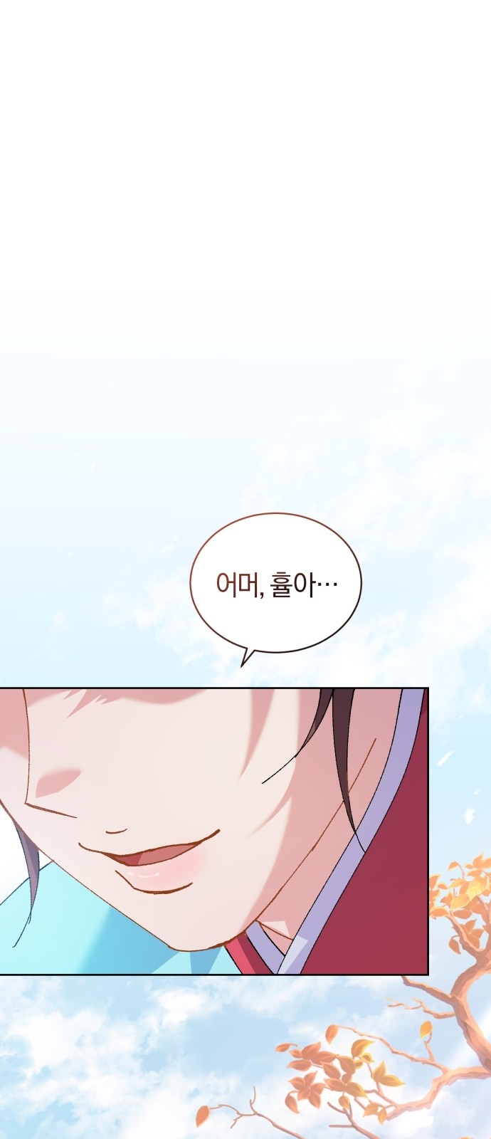 78 페이지