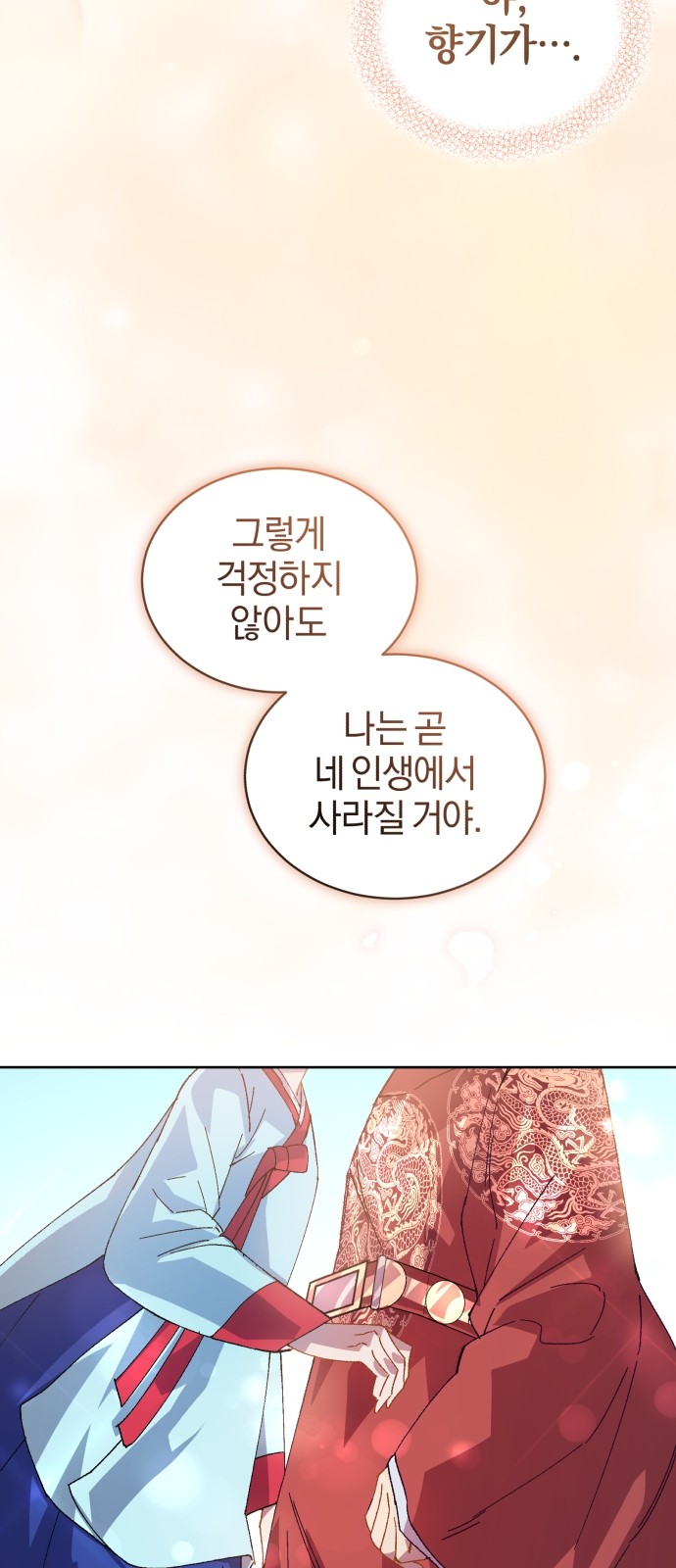 81 페이지