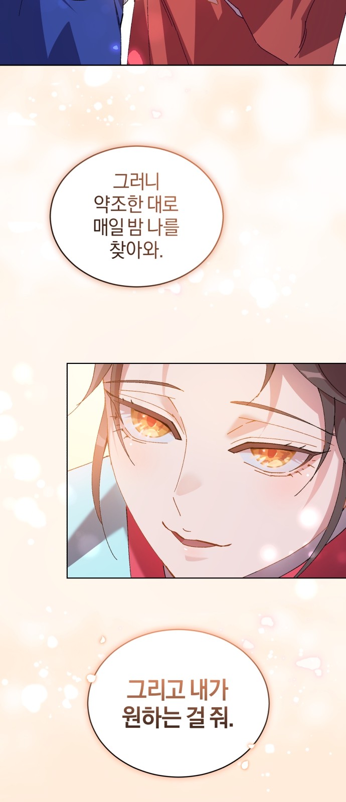 82 페이지
