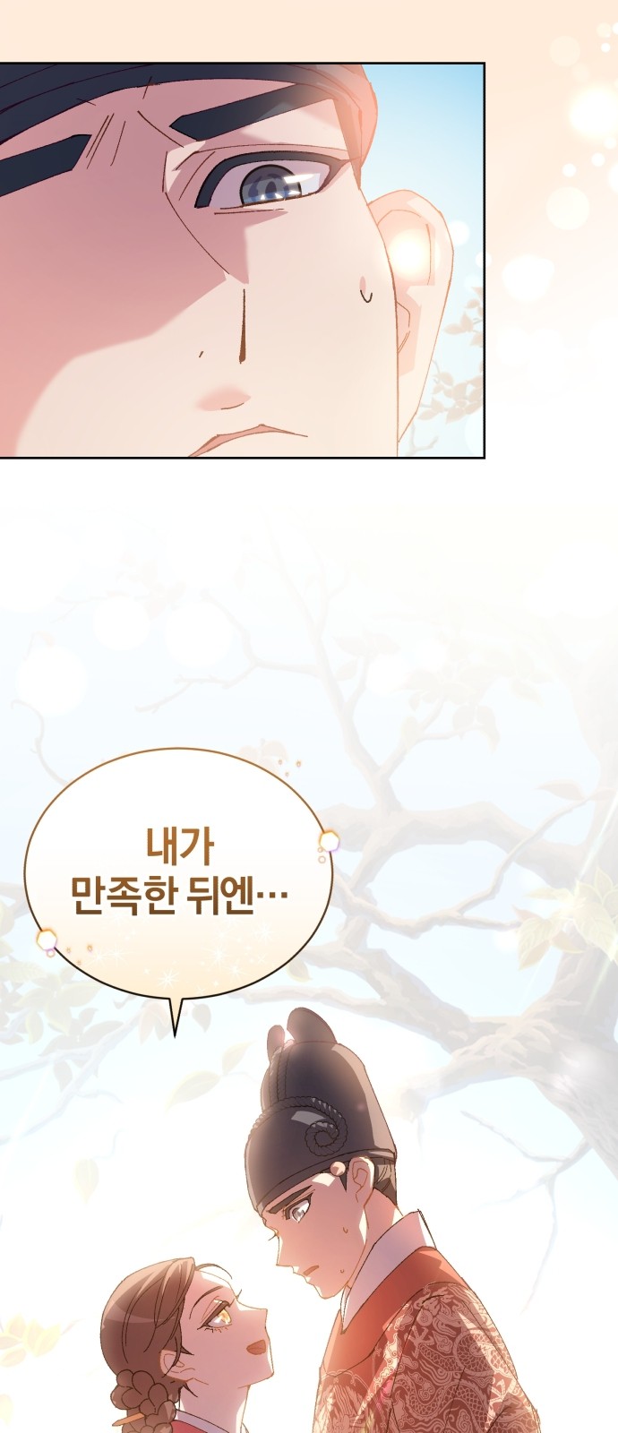 83 페이지