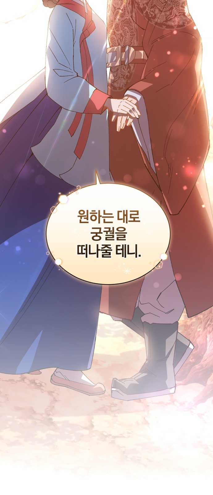 84 페이지